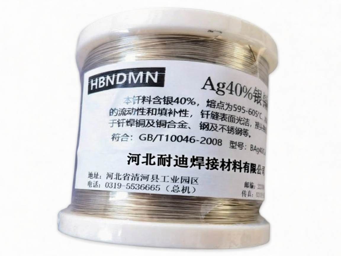 silver brazing wires